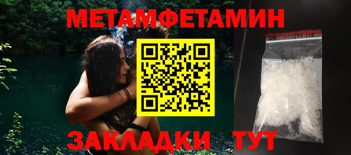 АМФ VHQ  Амфетамин  АМФ  Котовск  Вход с VPN 