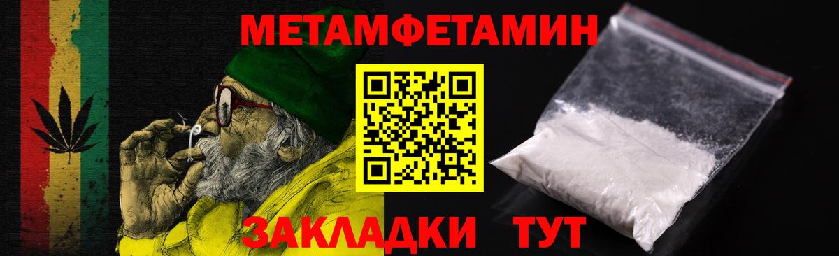 АМФ Premium Котовск