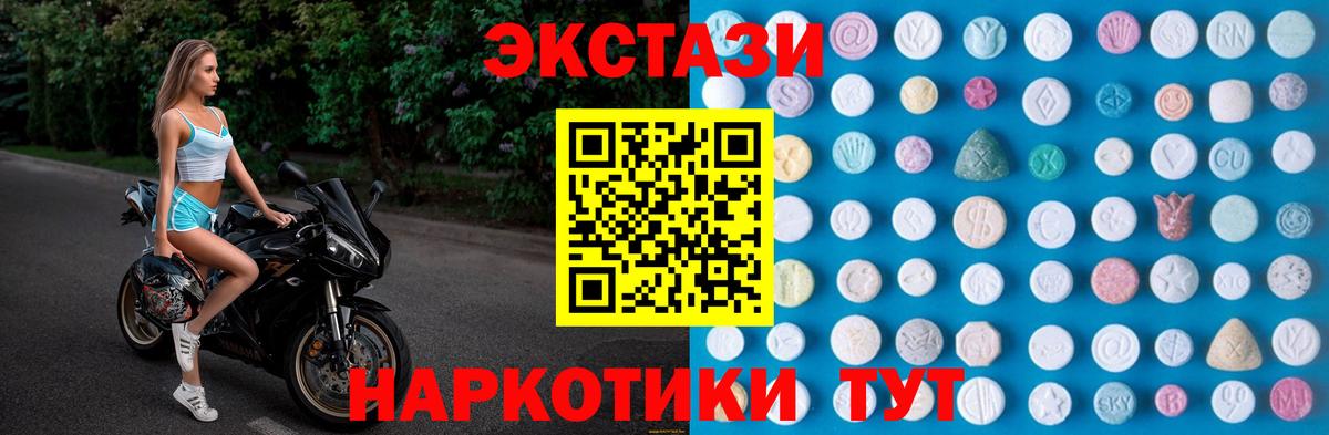 Экстази бентли Котовск