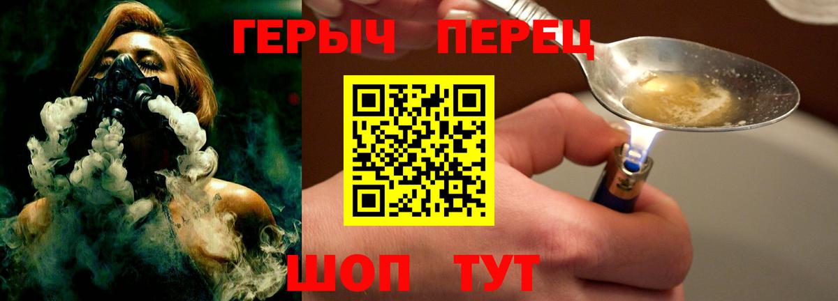 ГЕРОИН Афган Котовск