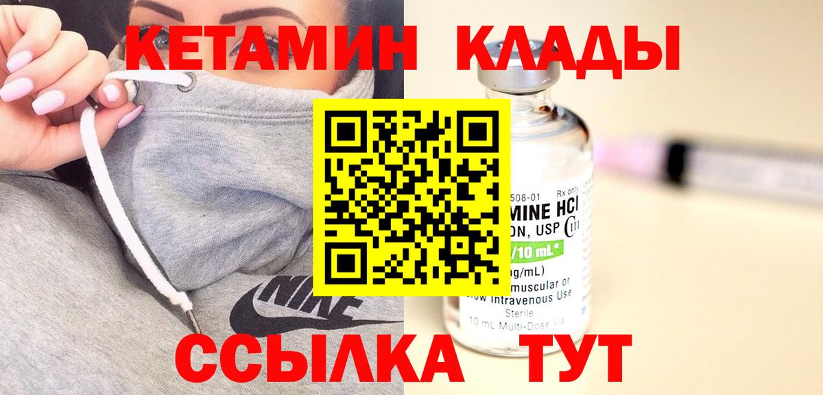 Alpha-PVP Котовск