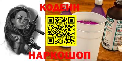 2c-b Краснознаменск
