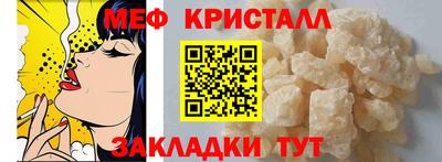 2c-b Краснознаменск