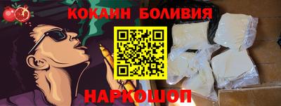 2c-b Краснознаменск