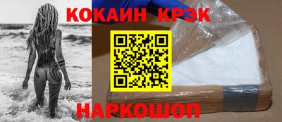 СК Краснокаменск