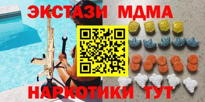 MDMA Premium VHQ Кунгур