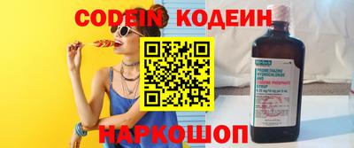 скорость Краснодар