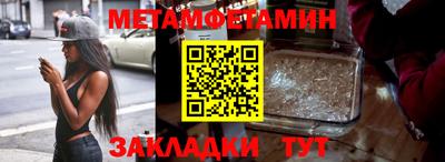 СК Краснокаменск