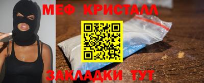 СК Краснокаменск