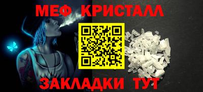 2c-b Краснознаменск