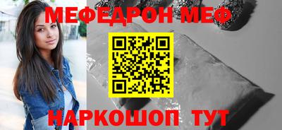 СК Краснокаменск