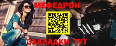 СК Краснокаменск