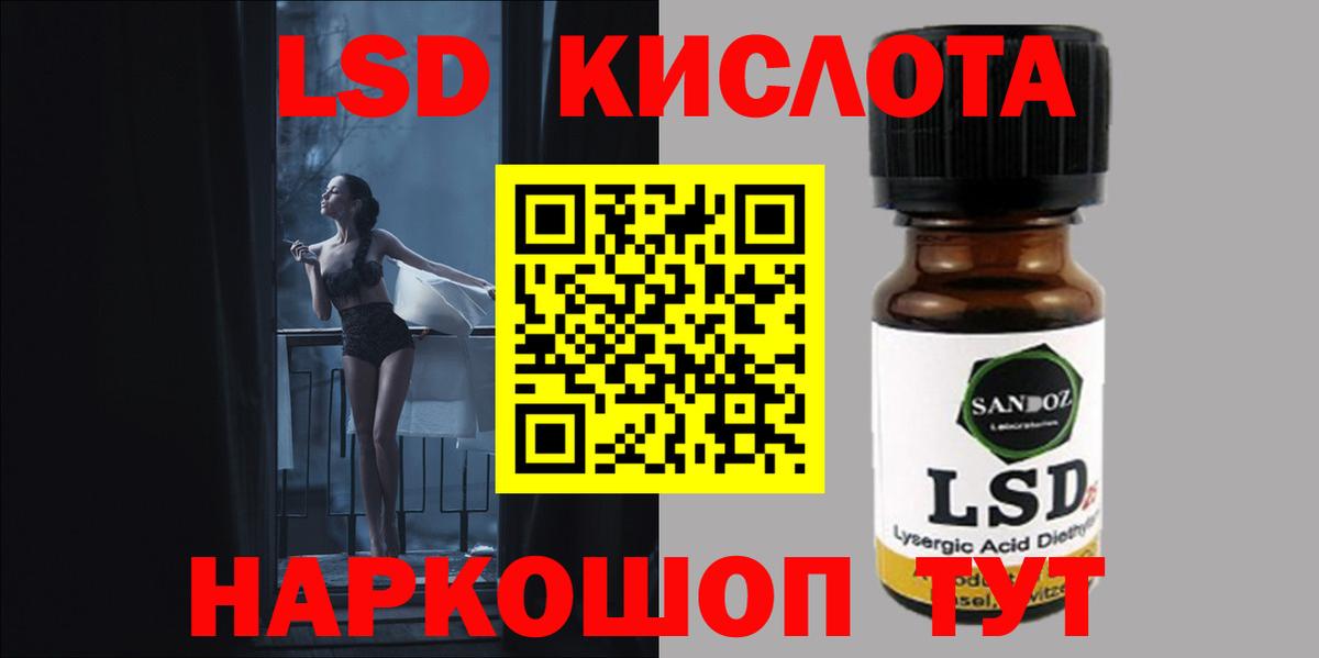 Котовск  Вход с VPN  Магазин наркотиков  МЕФ кристаллы  ГАШИШ  Канабис 