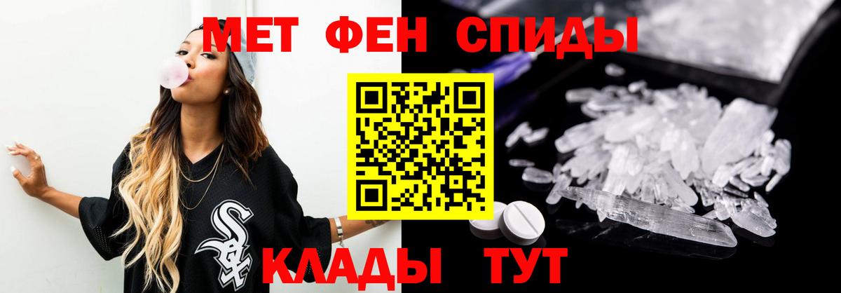 Первитин Декстрометамфетамин 99.9% Котовск